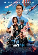 완성 안 된 AI를 전투에 투입할 때
