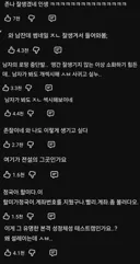 홈마 직캠 조회수 2천만 넘은 방탄 정국 레전드 무대
