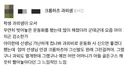 선생님 가난하게 컸나봐 과외비로 운동화 사 신으면 좋겠다