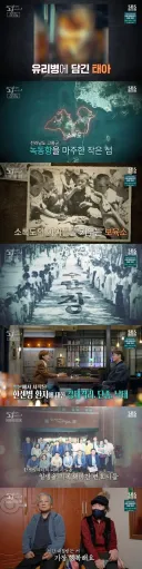 꼬꼬무에서도 다뤘던 소록도..JPG