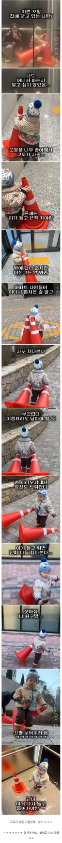 아이랑 외출할 때마다 주변 시선이 신경 쓰인다는 분ㅋㅋㅋ