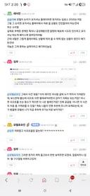 선동 날조는 그만