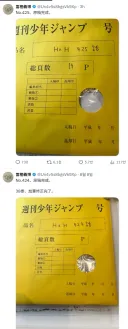 토가시 근황.jpg