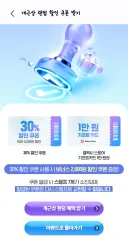 15%=20%=30% 인 세계선
