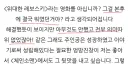 체인소맨) 이 코멘트가 타츠키 세계관을 정확하게 설명함