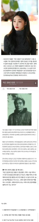 외할아버지가 엄청난 인물이었지만 자랑안한 가수