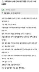떠나려면 1500만원을 정산해야 하는 교회