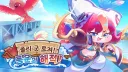 트릭컬) 스패럿 미래가 벌써부터 정해진거같다 ㅋㅋㅋㅋㅋㅋㅋㅋ