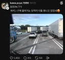 이맘때 즈음 일본 고속도로에서 자주 보는 풍경