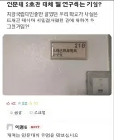 인문학 전공했을 때의 장점