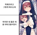 버튜버)마린 선장 MV보고 다시 한번 깨달았어.