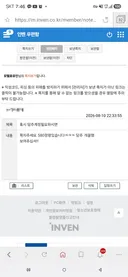 레이민아 계정 제공자 형님 오셧다