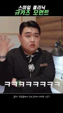 현실에도 이런 말투 쓰는 사람이 있더라