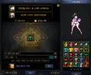 던파) 룩딸 꿀팁 하나 알려드림