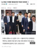파묘] 이재명 체포동의안 투표전 정청래