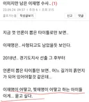 아무튼 이러고 살지는 말거라