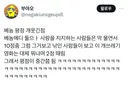 베놈 평점 개웃긴점.twt