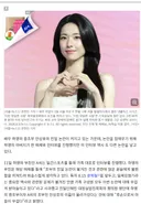경술국치인데 '한일합방'..딸 하영 대신 나선 의사 아빠, 친일 논란 수습하려다 또 논란 [스타이슈]