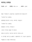 제발