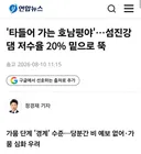 이재명 정부, 호남 반도체 용수 걱정없다.
