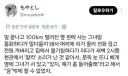 장거리 연애하다 느낄수 있는 공포