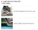소설 읽을때 더 두려운것.jpe