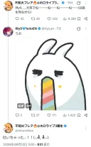 버튜버) 후레아 : 아이리스.....건강히....잘 있어~~~ (절벽아래를 보며)