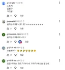 이재명과 자주 만났다고 거짓말하는 정청래