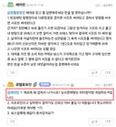 모텔 레이민 글 읽었는데
