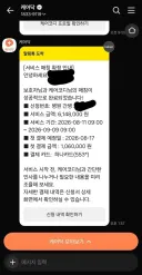 충격적인) 간병인 한달 고용 가격 ㄷㄷ