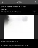 노이즈 캔슬링 헤드폰 ㅈㄴ좋네