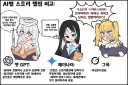 [AI] 별 스토리텔링.비교