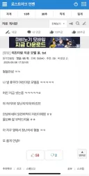 로스트아크) 이해하기