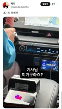 베스트 부산행 택시 썰 후기.jpg