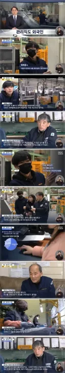중소기업 생산직 업체의 참담한 현실 ㄷ..jpg
