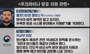 우크라이나 무기 지원 요청에 선 긋는 외교부.jpg