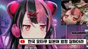 뱅드림+김치쿠라)3층이라서 못들은게 많넵