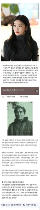 리버스 하영이라는 여자 연예인