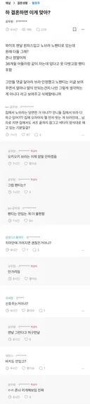 집에서 노브라 노팬티로 있는 와이프