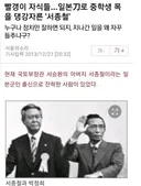 활동 당시 집안 좋다고 언플 오지게 하던 서지영네 집안에 대해 알아보자.jpg