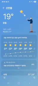 상당히 춥네요