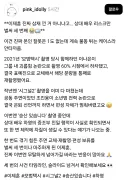 아무래도 삼재인 듯한 남자배우.jpg