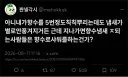 본인은 모르는 향수 냄새