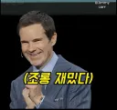 영국 개그 따라했다가 욕만 먹음ㅠ