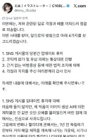 AI 쓰는 사람들은 갈 수록 뻔뻔해짐