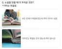 소설 읽을 때 두려운 상황