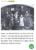 배우 하영의 조상 논란에서 재밌는 점