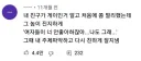 커밍아웃한 친구랑 다시 친해진 방법