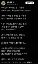 로또 1등 당첨되면 이혼할꺼야!!