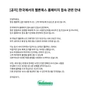 한국에서 접속 불가능해진 멜론북스 근황